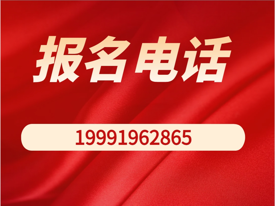 中央广播电视大学：一年制中专升中专的捷径，学费仅需1500元